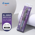 Pilot Biro Dr.Grip BLDG-80R Gel Pen, Push-Action, High-Quality Design, Low-Center-of-Gravity, Soft Rubber Grip, Brush-Tipped Pen